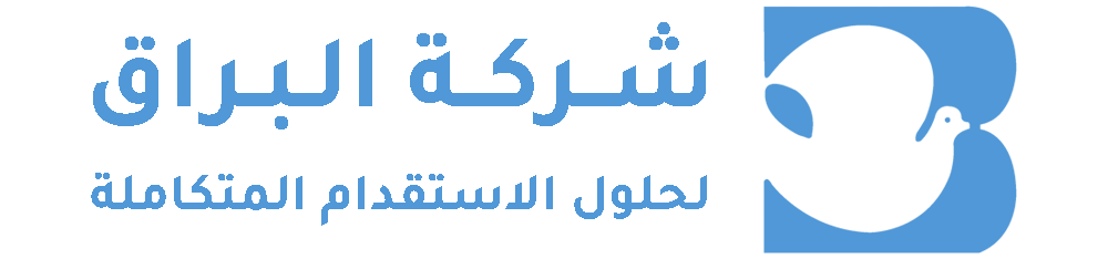 Al Boraq Recruitment Company